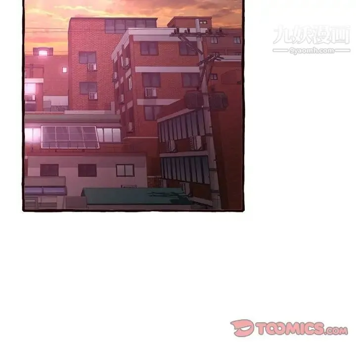 得不到的你 第16话 第108页