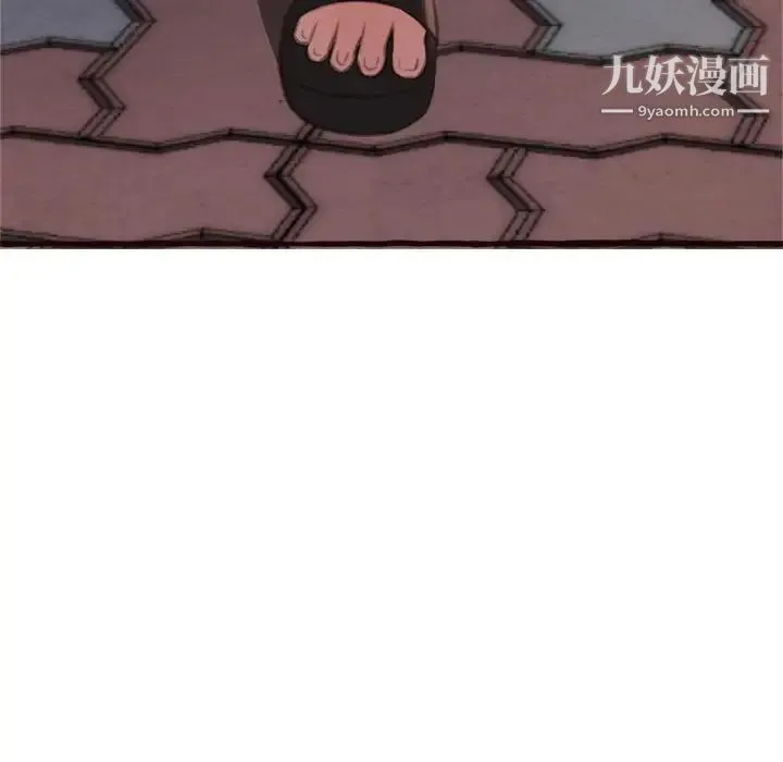 得不到的你 第16话 第101页