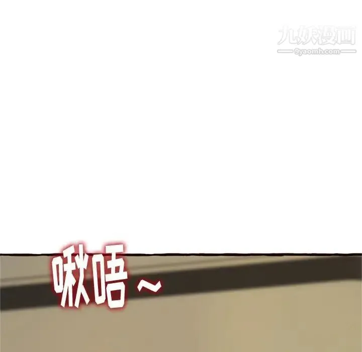 得不到的你 第16话 第165页