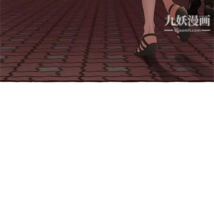 得不到的你 第16话 第104页