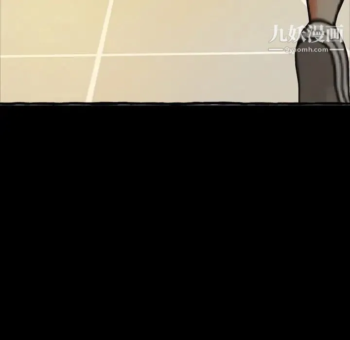 得不到的你 第16话 第27页