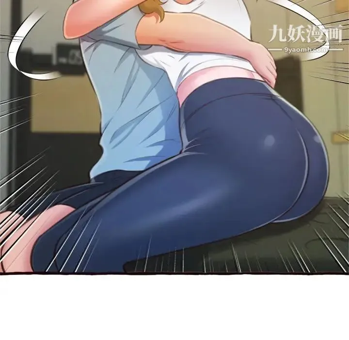 得不到的你 第16话 第153页