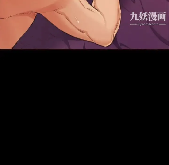 得不到的你 第16话 第39页