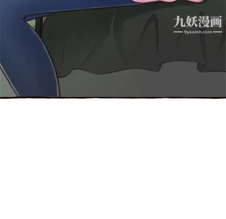 得不到的你 第16话 第146页