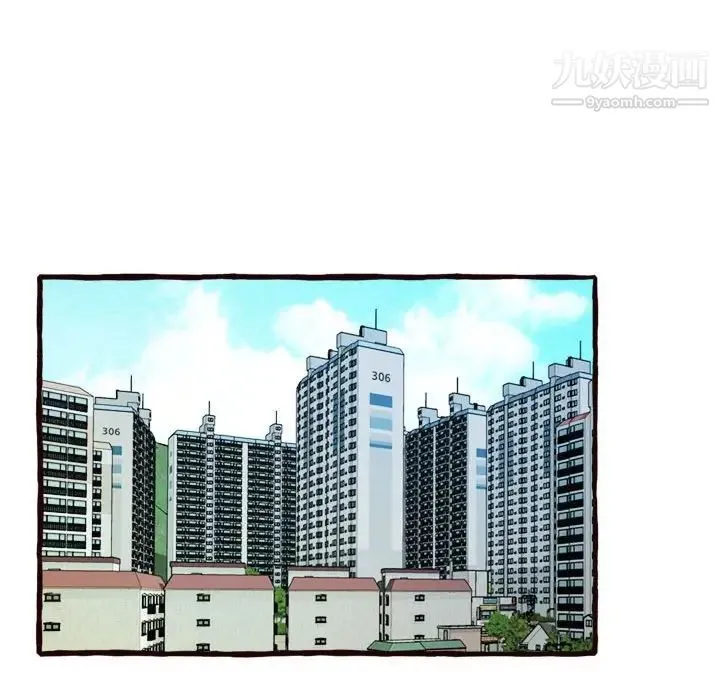 得不到的你 第16话 第51页