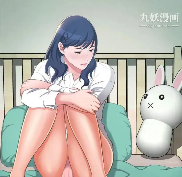 得不到的你 第16话 第81页