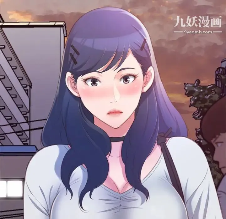 得不到的你 第16话 第97页