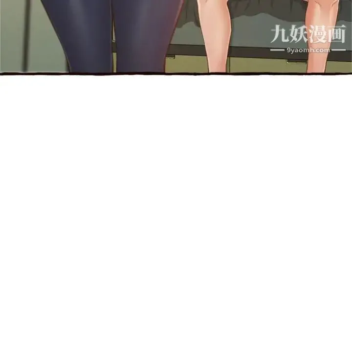 得不到的你 第16话 第128页