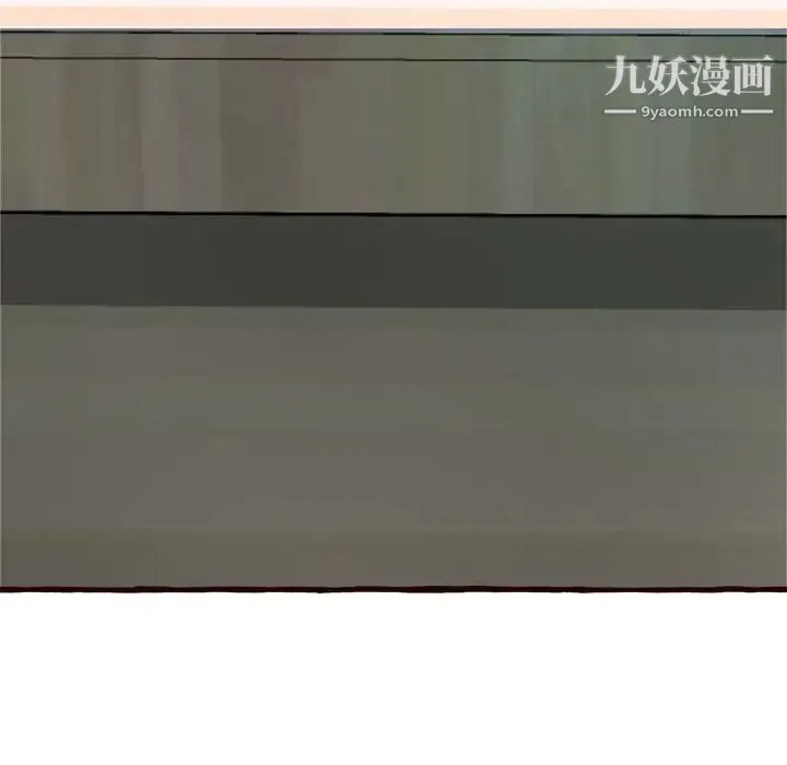 得不到的你 第16话 第55页