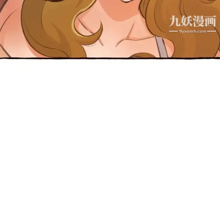 得不到的你 第16话 第151页