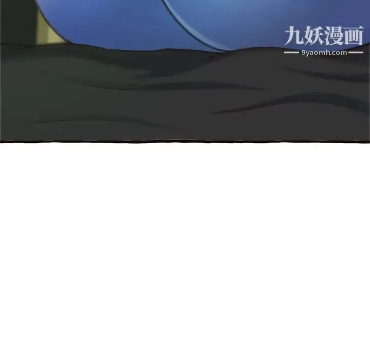 得不到的你 第16话 第168页