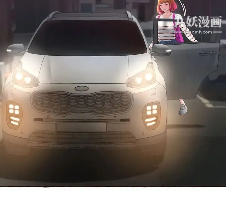 得不到的你 第4话 第104页