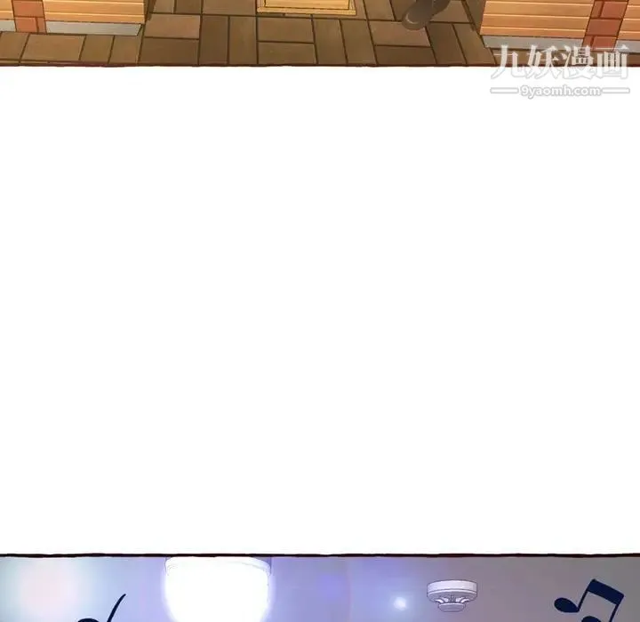 得不到的你 第4话 第7页