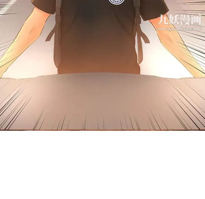 得不到的你 第4话 第127页