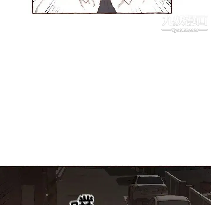 得不到的你 第4话 第139页