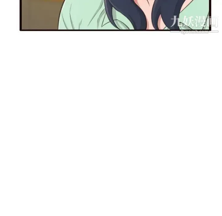 得不到的你 第21话 第18页