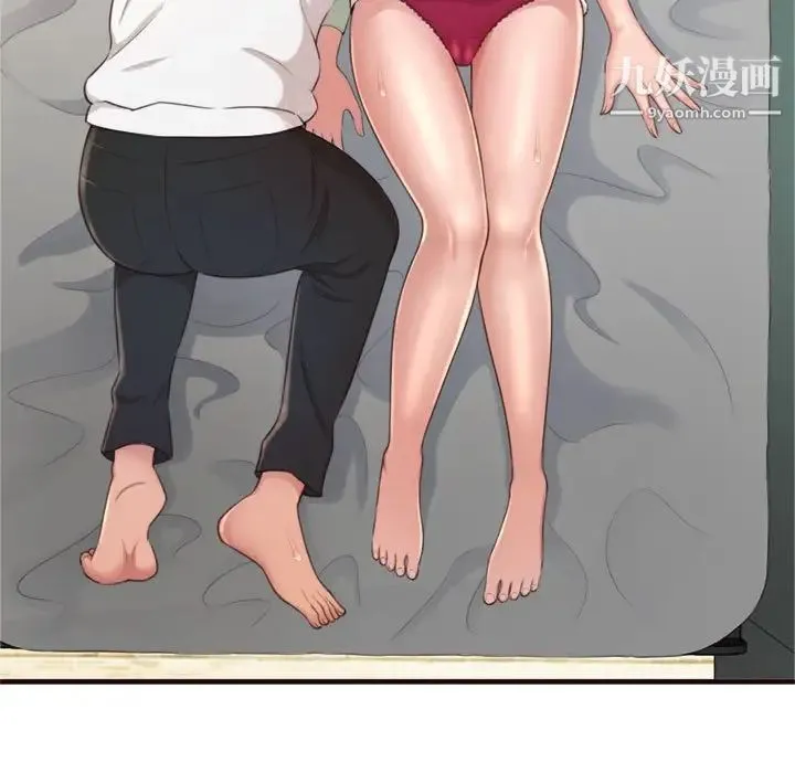 得不到的你 第21话 第60页