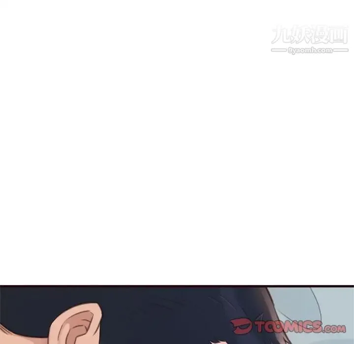 得不到的你 第21话 第69页