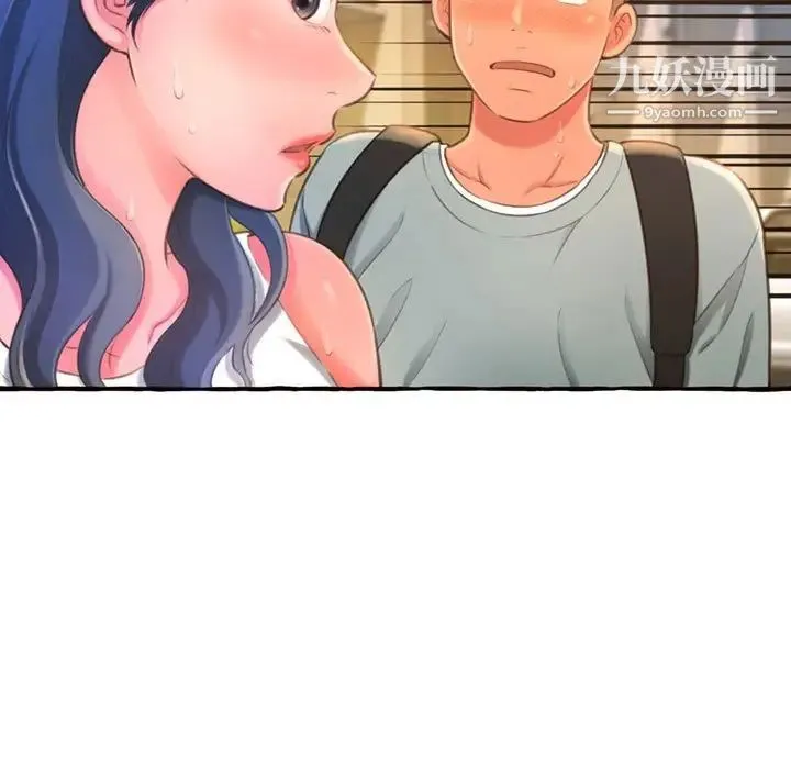 得不到的你 第11话 第113页