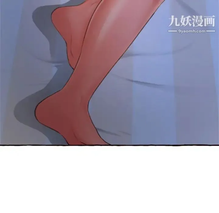 得不到的你 第11话 第10页