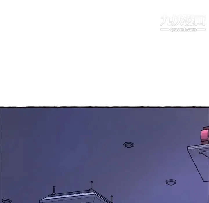 得不到的你 第11话 第5页