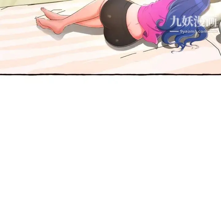 得不到的你 第11话 第46页