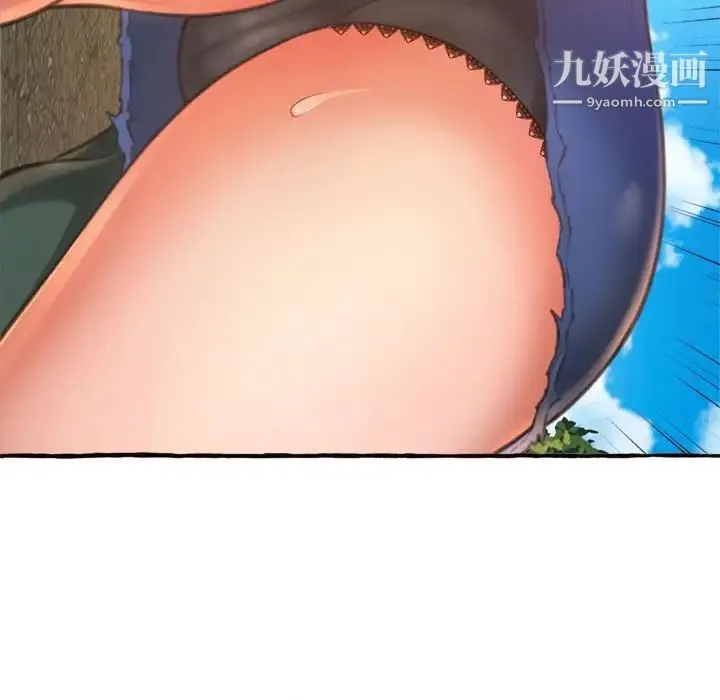 得不到的你 第11话 第101页