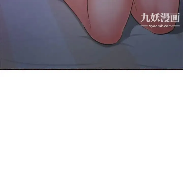 得不到的你 第11话 第24页
