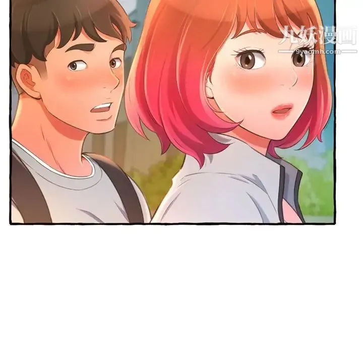 得不到的你 第11话 第149页