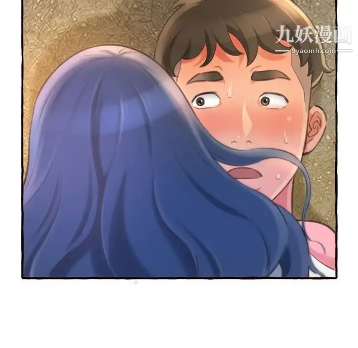 得不到的你 第11话 第103页