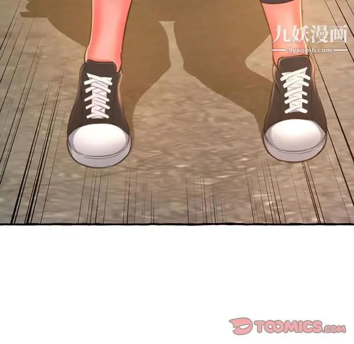 得不到的你 第11话 第117页