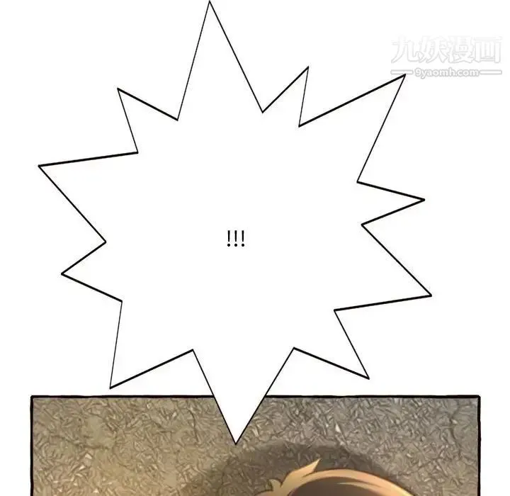 得不到的你 第11话 第102页