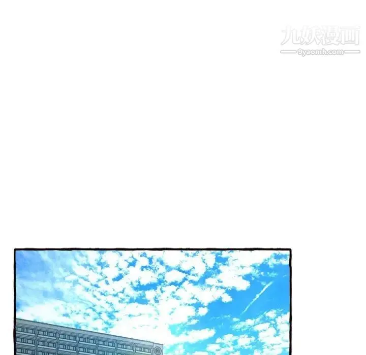 得不到的你 第11话 第55页