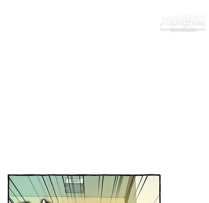 得不到的你 第11话 第26页