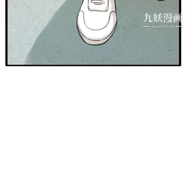 得不到的你 第24话-最终话（完结） 第159页