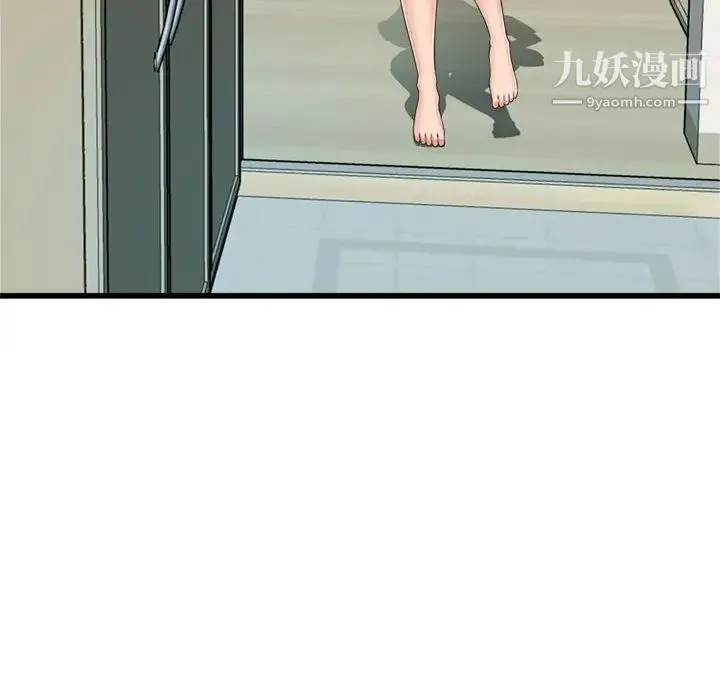 得不到的你 第24话-最终话（完结） 第73页