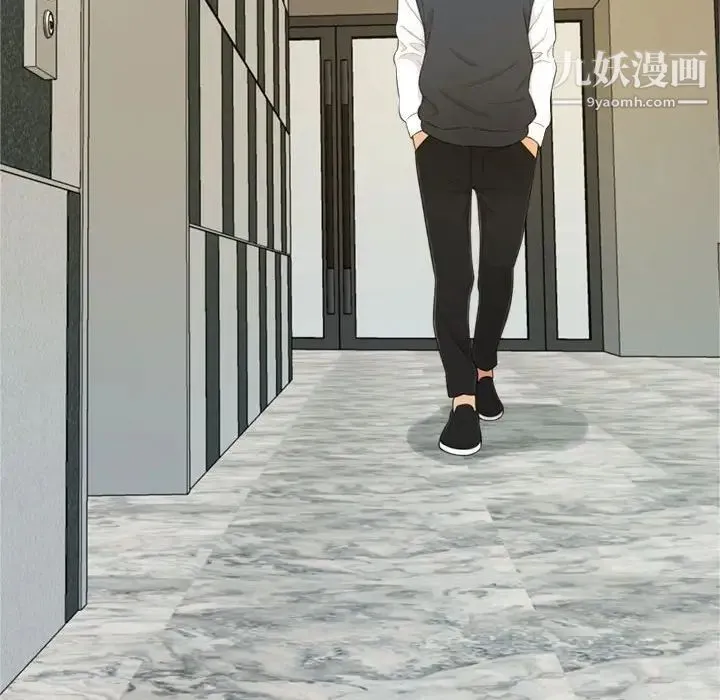 得不到的你 第24话-最终话（完结） 第58页