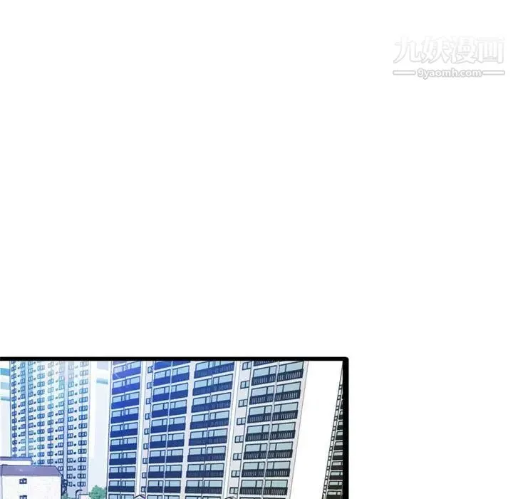 得不到的你 第24话-最终话（完结） 第70页