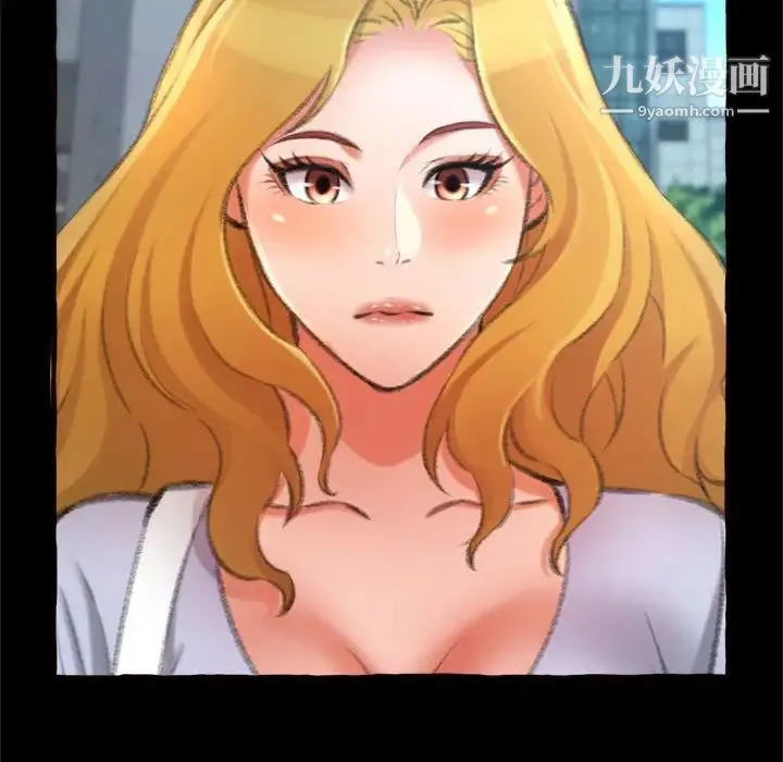 得不到的你 第15话 第101页