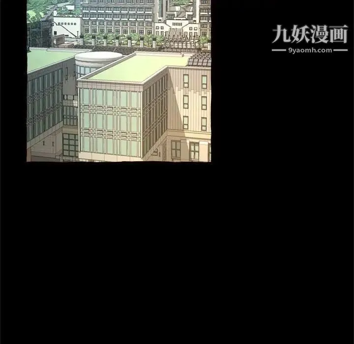 得不到的你 第15话 第131页