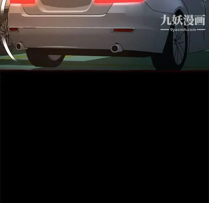 得不到的你 第15话 第32页