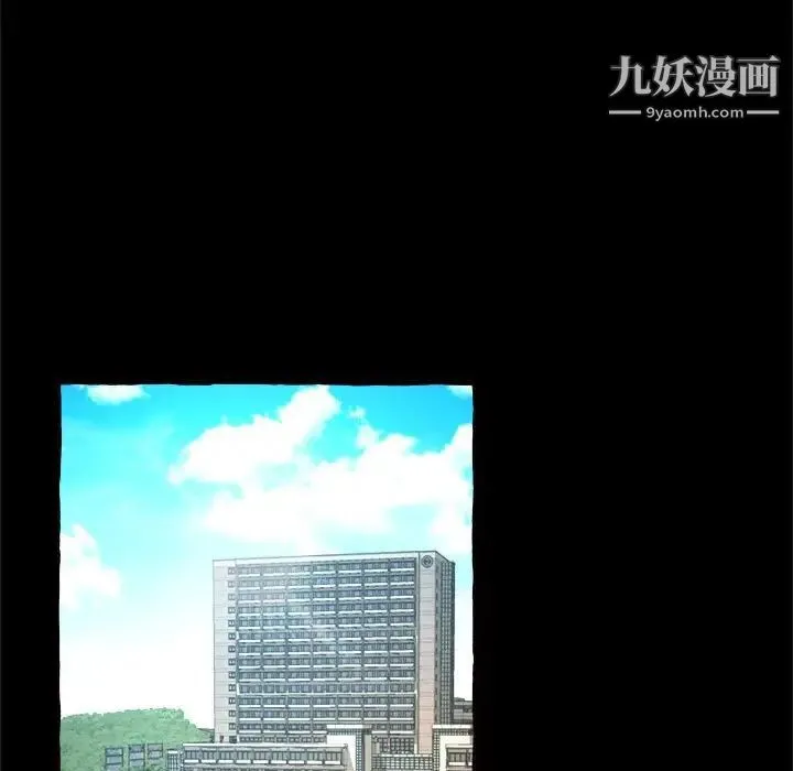 得不到的你 第15话 第130页
