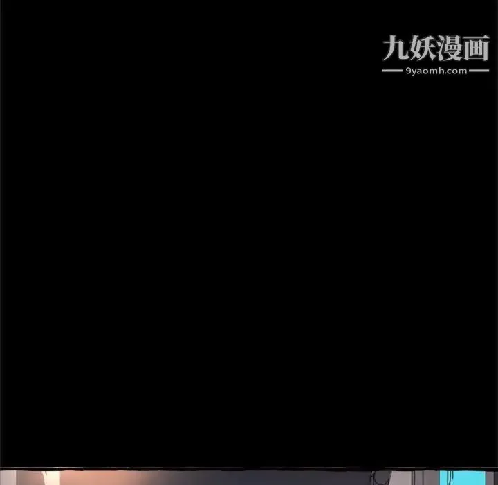 得不到的你 第15话 第144页