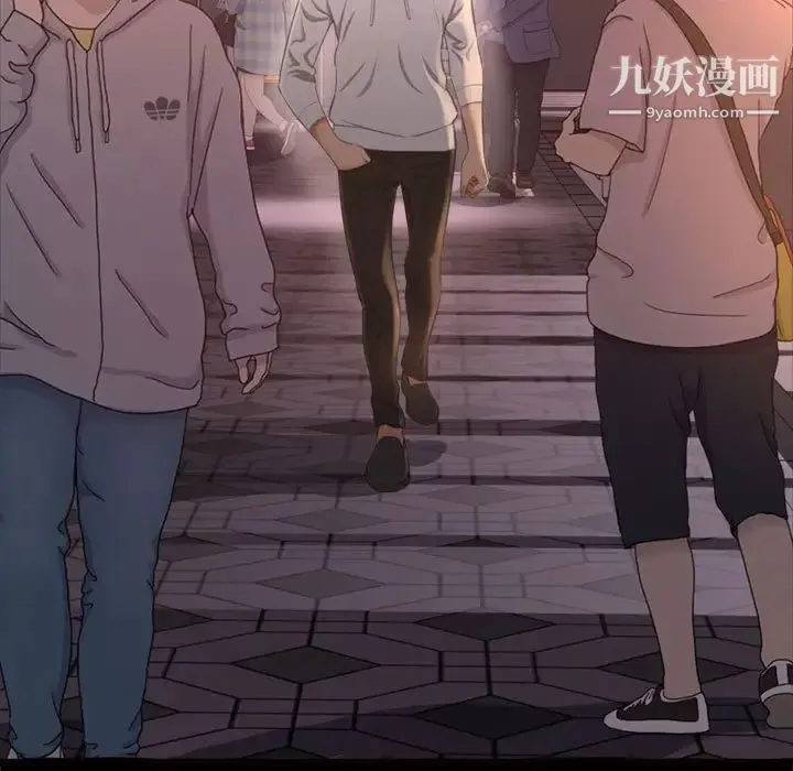 得不到的你 第15话 第146页