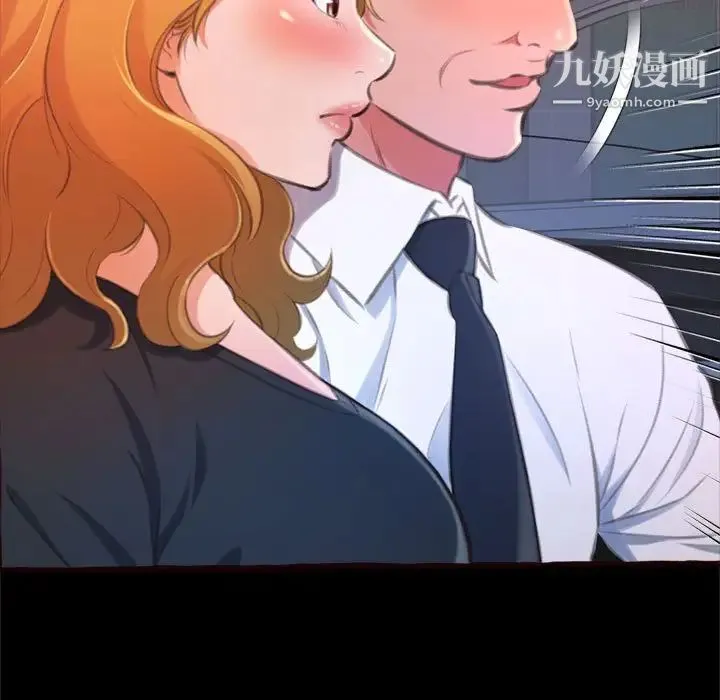 得不到的你 第15话 第25页