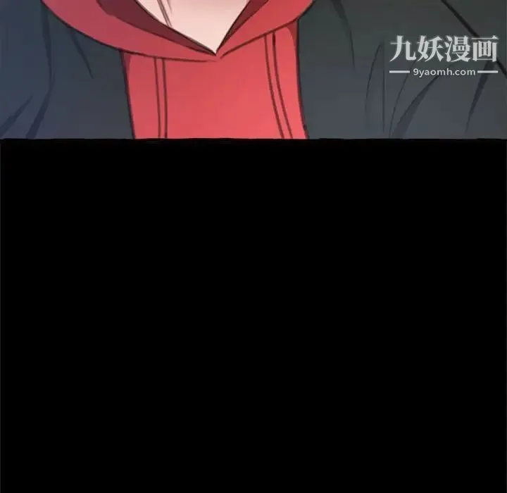 得不到的你 第15话 第149页