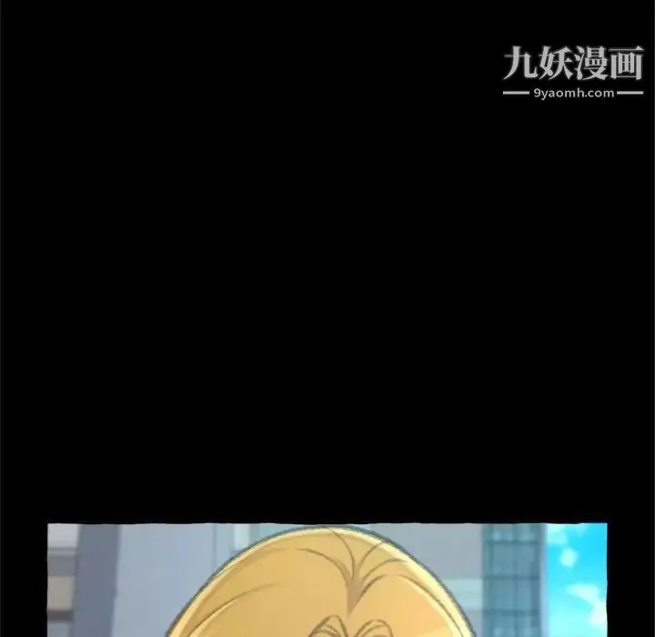 得不到的你 第15话 第100页