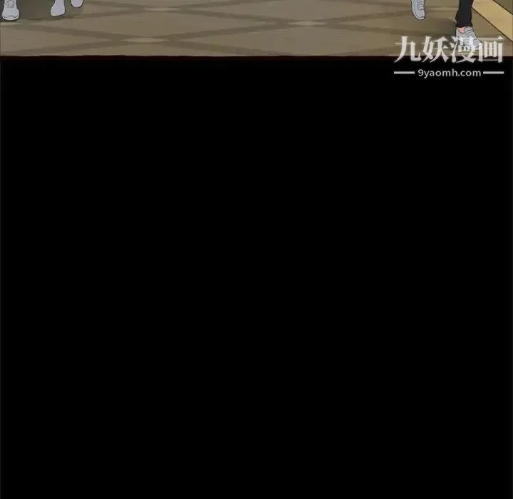 得不到的你 第15话 第50页