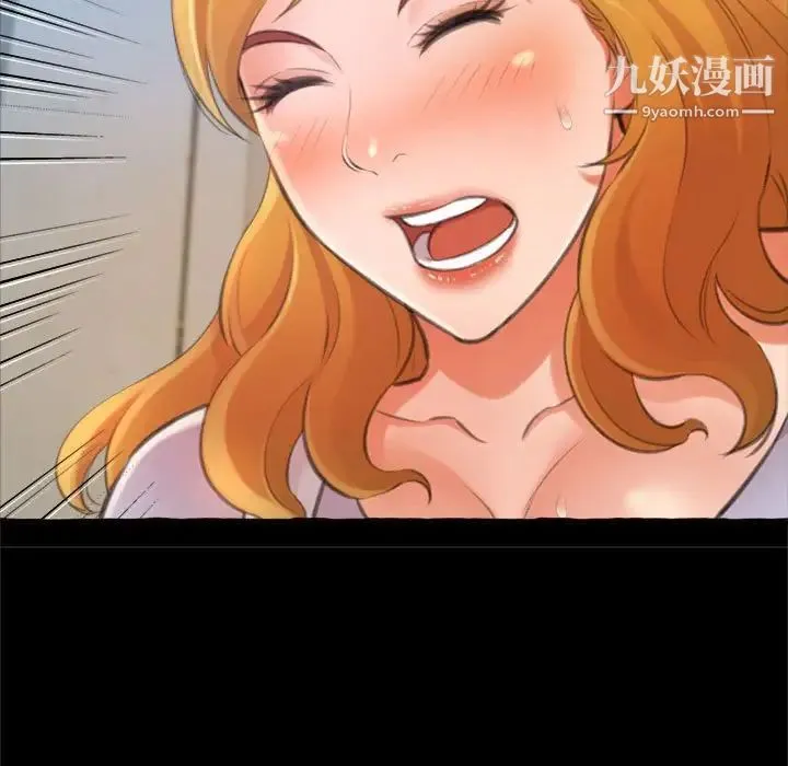 得不到的你 第15话 第95页