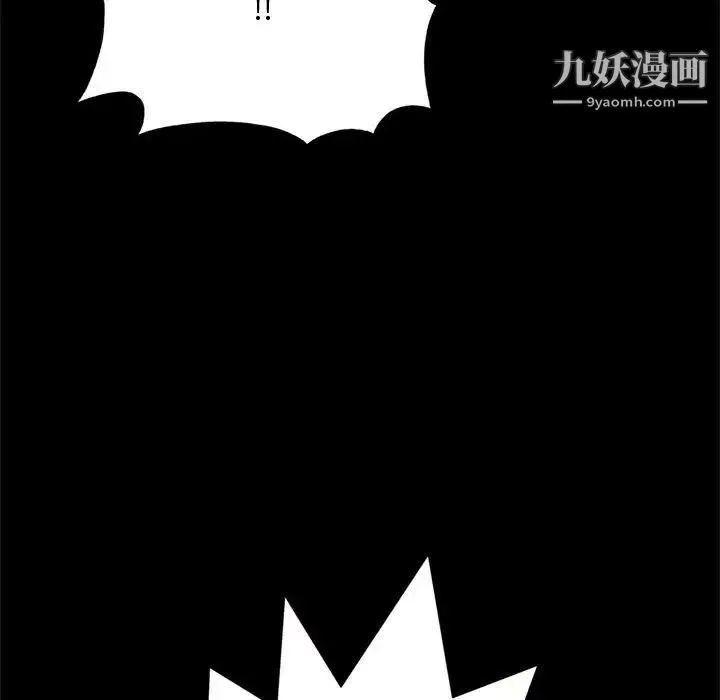 得不到的你 第15话 第160页